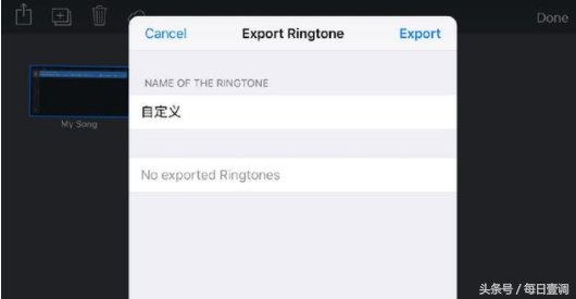 iphone 自定義鈴聲全教學 手機端就可操作！