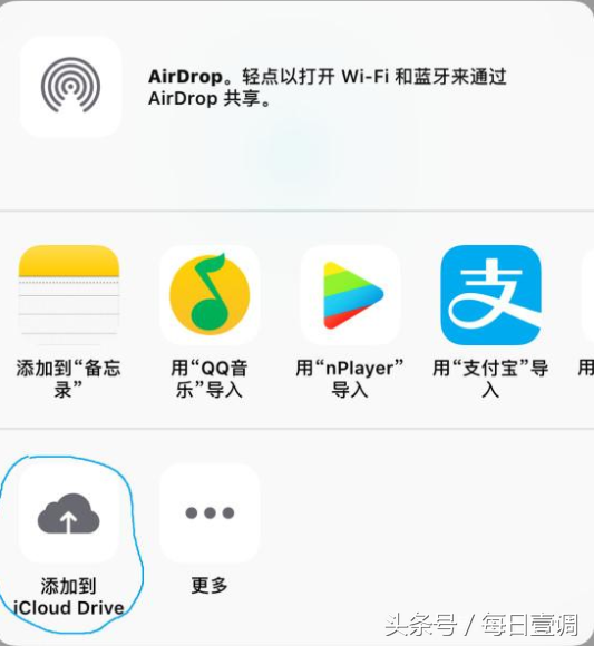 iphone 自定義鈴聲全教學 手機端就可操作！