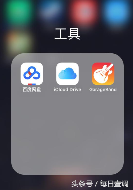 iphone 自定義鈴聲全教學 手機端就可操作！