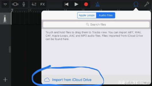 iphone 自定義鈴聲全教學 手機端就可操作！