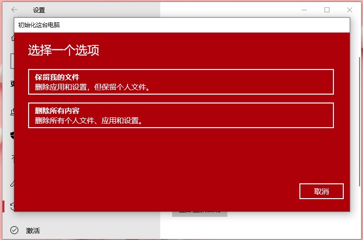 讓重裝系統(tǒng)更簡單：無需使用U盤，3分鐘帶你體驗“云重裝”