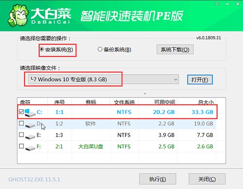 讓重裝系統(tǒng)更簡單：無需使用U盤，3分鐘帶你體驗“云重裝”
