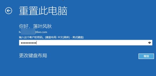 讓重裝系統(tǒng)更簡單：無需使用U盤，3分鐘帶你體驗“云重裝”