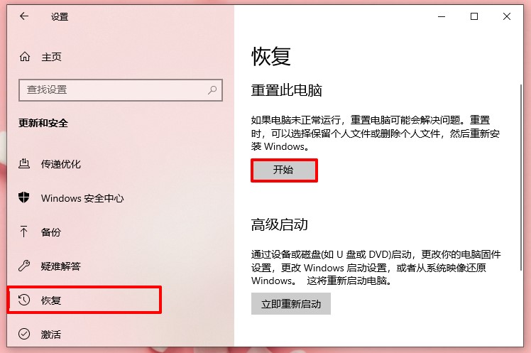 讓重裝系統(tǒng)更簡單：無需使用U盤，3分鐘帶你體驗“云重裝”