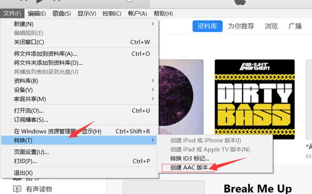 手把手教你，如何用新版iTunes給iPhone設(shè)置自定義鈴聲！
