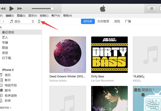 手把手教你，如何用新版iTunes給iPhone設(shè)置自定義鈴聲！