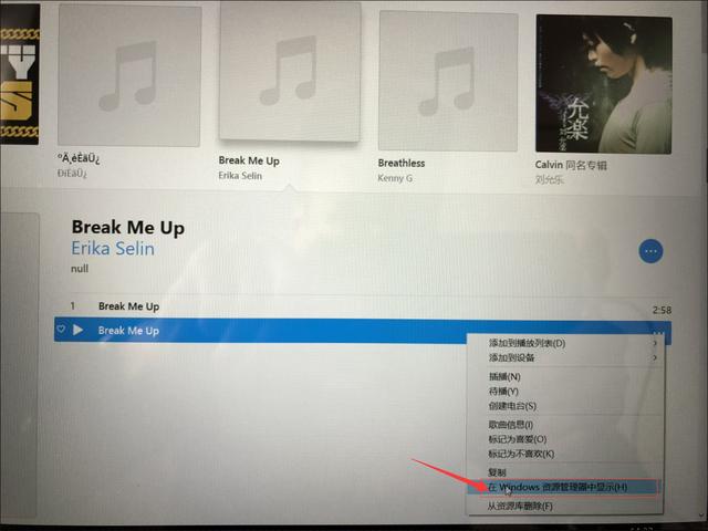 手把手教你，如何用新版iTunes給iPhone設(shè)置自定義鈴聲！