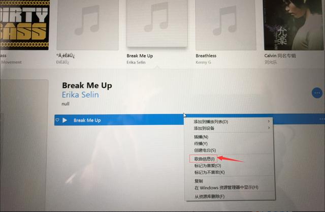 手把手教你，如何用新版iTunes給iPhone設(shè)置自定義鈴聲！