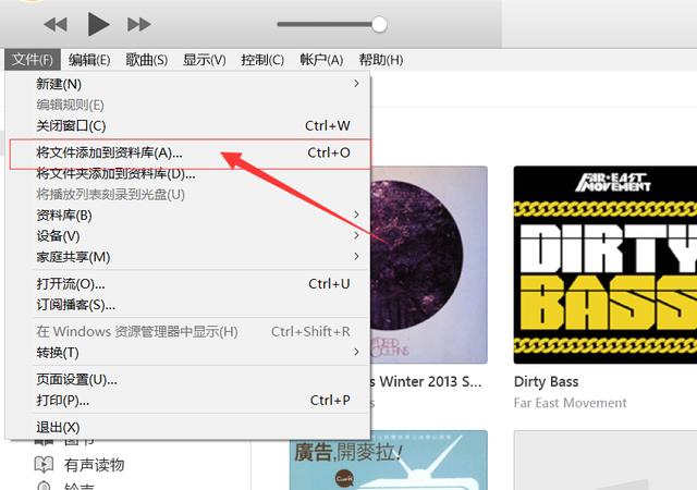 手把手教你，如何用新版iTunes給iPhone設(shè)置自定義鈴聲！