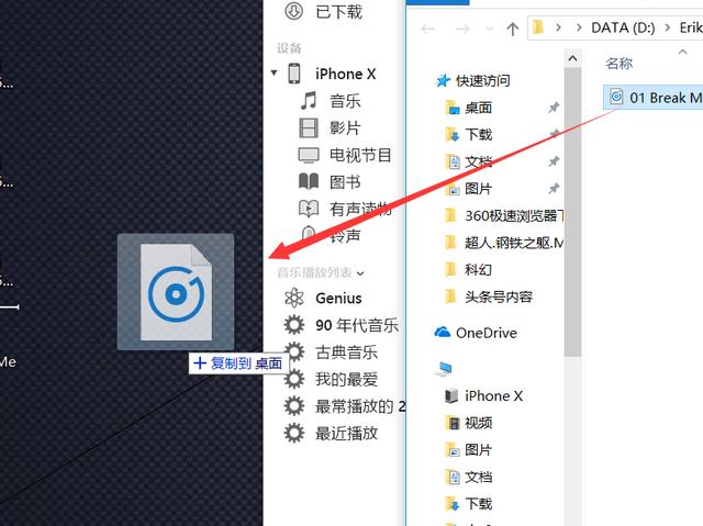手把手教你，如何用新版iTunes給iPhone設(shè)置自定義鈴聲！