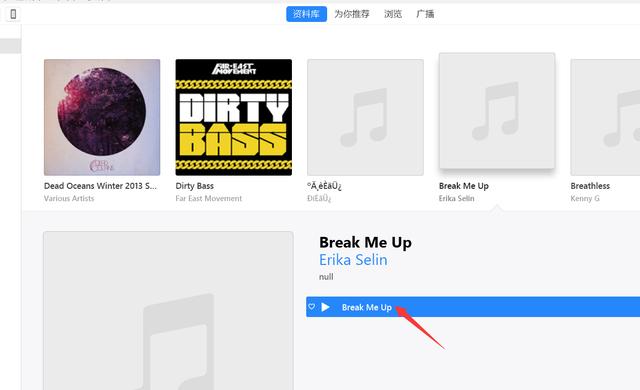 手把手教你，如何用新版iTunes給iPhone設(shè)置自定義鈴聲！