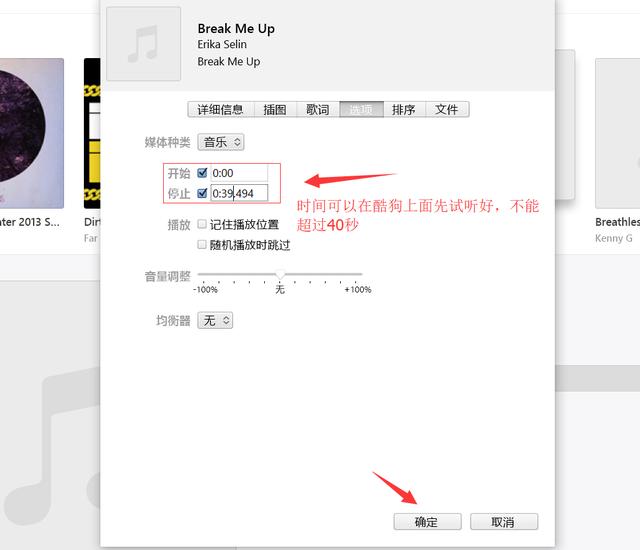 手把手教你，如何用新版iTunes給iPhone設(shè)置自定義鈴聲！