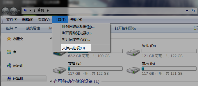 iTunes下載的固件在哪里？