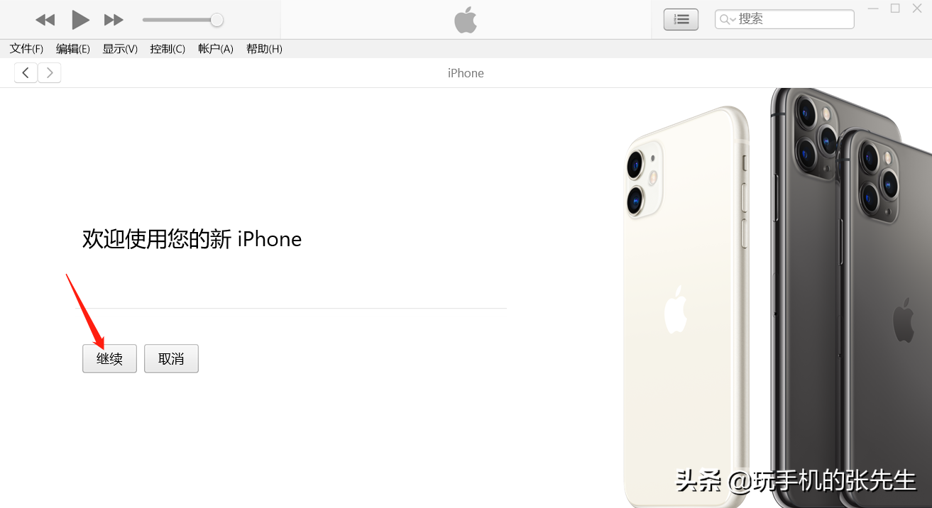 蘋果手機怎么連接電腦？詳細步驟，教你玩轉iPhone