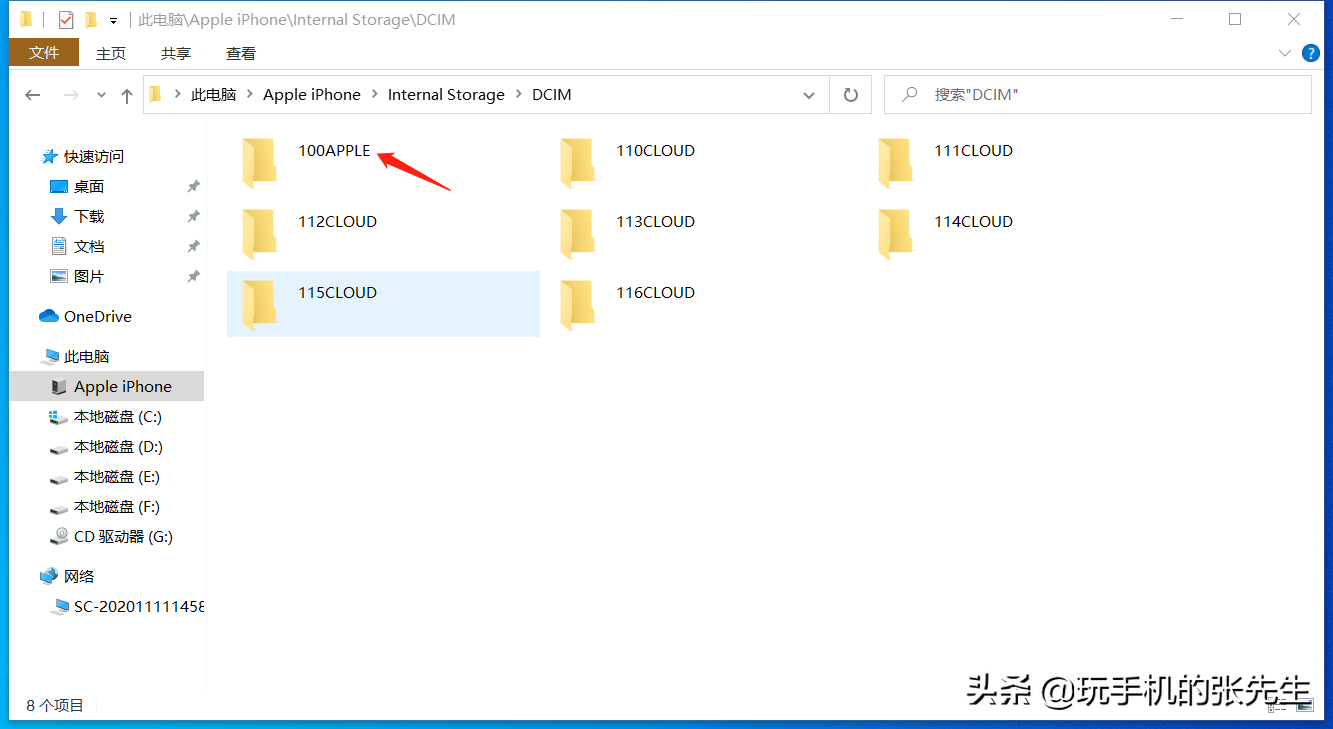 蘋果手機怎么連接電腦？詳細步驟，教你玩轉iPhone
