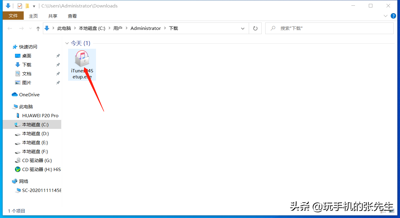 蘋果手機怎么連接電腦？詳細步驟，教你玩轉iPhone