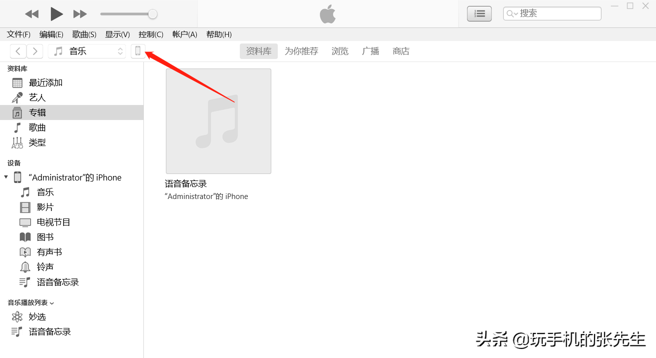 蘋果手機怎么連接電腦？詳細步驟，教你玩轉iPhone