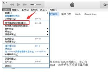 教大家通過ITUNES把電腦里的音樂導(dǎo)入你的iphone里，而且還能同步