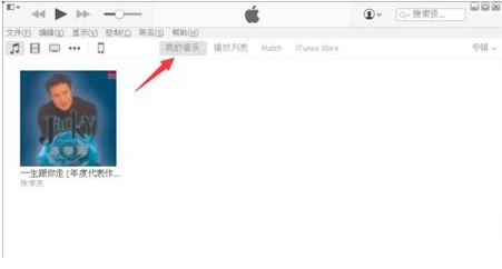 教大家通過ITUNES把電腦里的音樂導(dǎo)入你的iphone里，而且還能同步