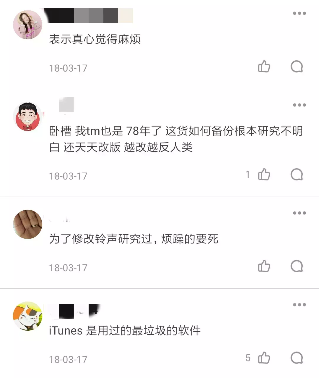 越來越難用的iTunes，終于要被蘋果親手埋了