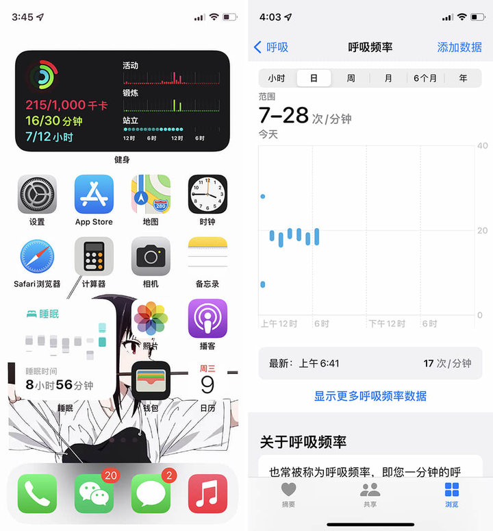 watchOS 8 上手：全新表盤、全新運動，還有 10+ 項全新功能