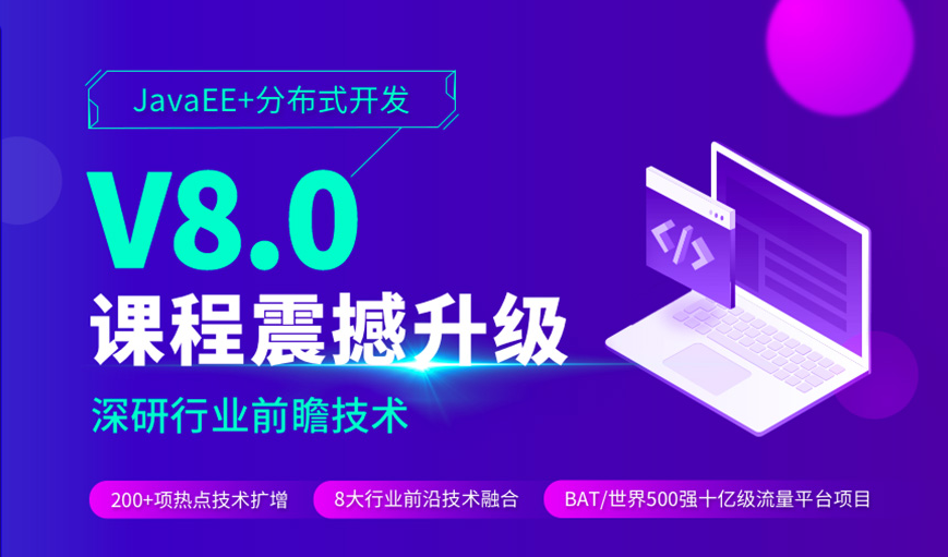 Java架構(gòu)師必備知識點，高級程序員自我提升必備