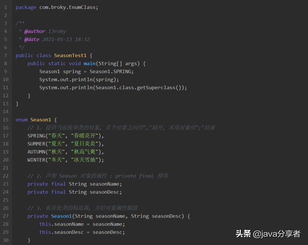 Github 上發(fā)現(xiàn)的 Java 枚舉與注解手冊，竟幫我斬獲了5份大廠 Offer
