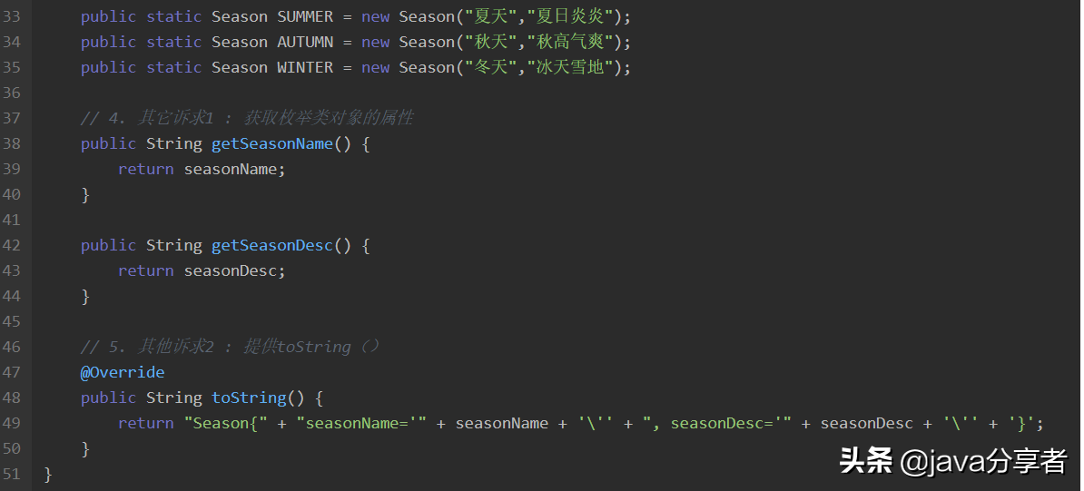 Github 上發(fā)現(xiàn)的 Java 枚舉與注解手冊，竟幫我斬獲了5份大廠 Offer