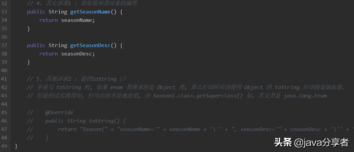 Github 上發(fā)現(xiàn)的 Java 枚舉與注解手冊，竟幫我斬獲了5份大廠 Offer
