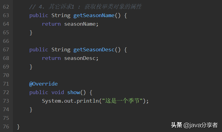 Github 上發(fā)現(xiàn)的 Java 枚舉與注解手冊，竟幫我斬獲了5份大廠 Offer