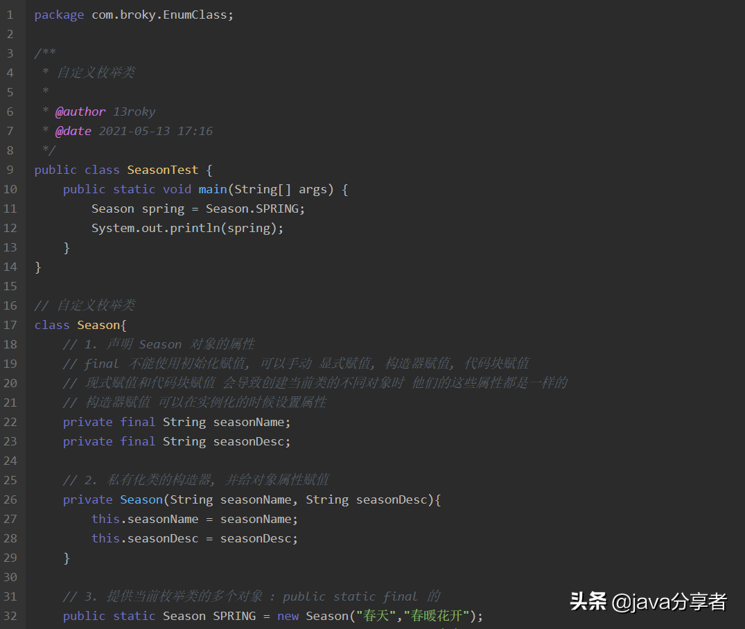 Github 上發(fā)現(xiàn)的 Java 枚舉與注解手冊，竟幫我斬獲了5份大廠 Offer