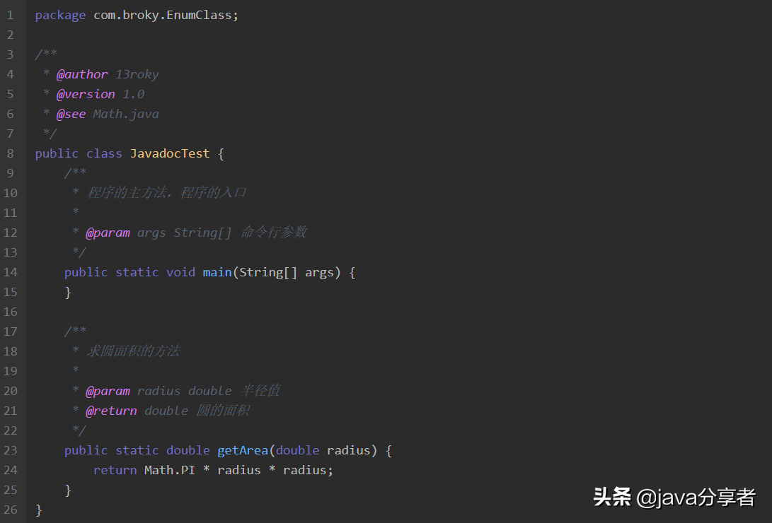 Github 上發(fā)現(xiàn)的 Java 枚舉與注解手冊，竟幫我斬獲了5份大廠 Offer