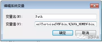 「干貨來了」Java學習準備之——JDK安裝
