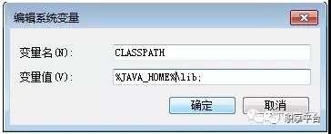 「干貨來了」Java學習準備之——JDK安裝