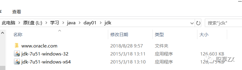 「干貨來了」Java學習準備之——JDK安裝