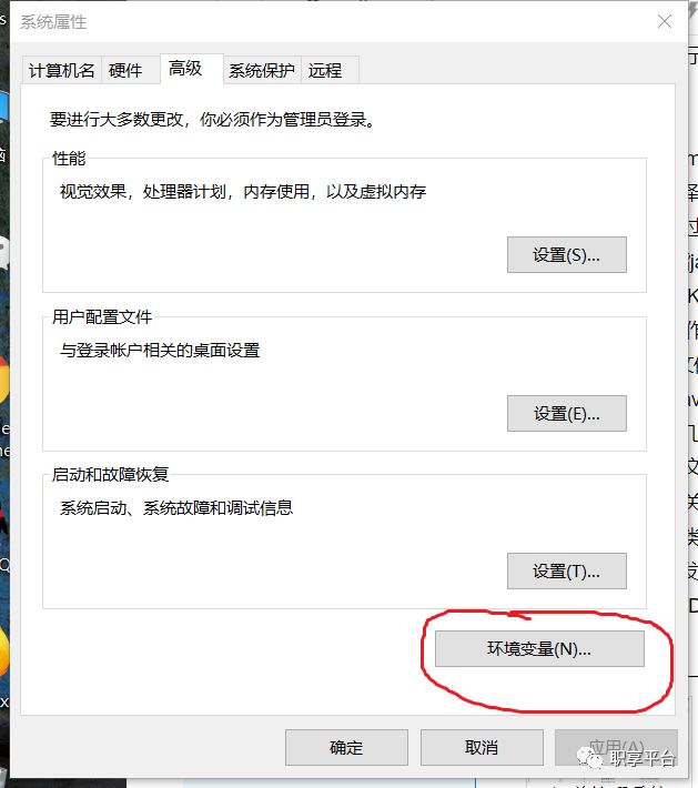 「干貨來了」Java學習準備之——JDK安裝