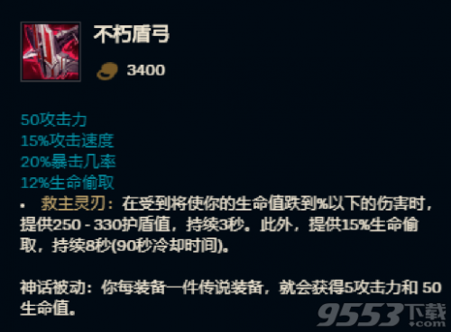 英雄聯(lián)盟S11亞索怎么出裝 lolS11疾風(fēng)劍豪亞索出裝推薦