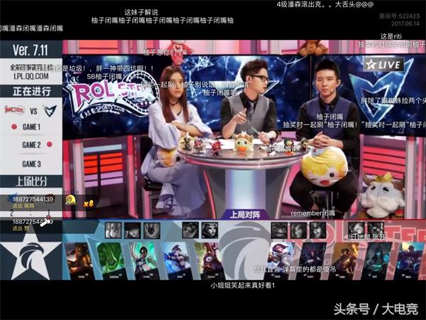 LOL：柚子解說水準(zhǔn)遭質(zhì)疑！彈幕水友直言不諱：閉嘴！