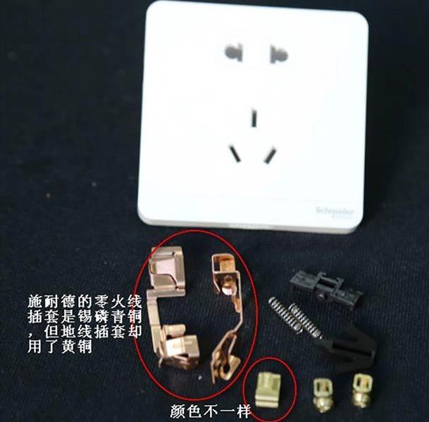 開關插座哪個牌子好？市場上5大知名品牌插座實測！一個比一個差