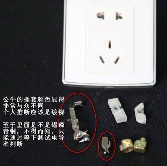 開關插座哪個牌子好？市場上5大知名品牌插座實測！一個比一個差
