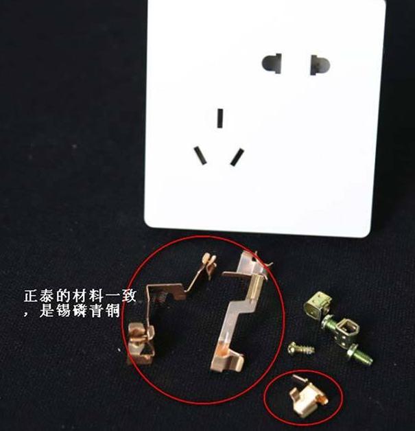 開關插座哪個牌子好？市場上5大知名品牌插座實測！一個比一個差