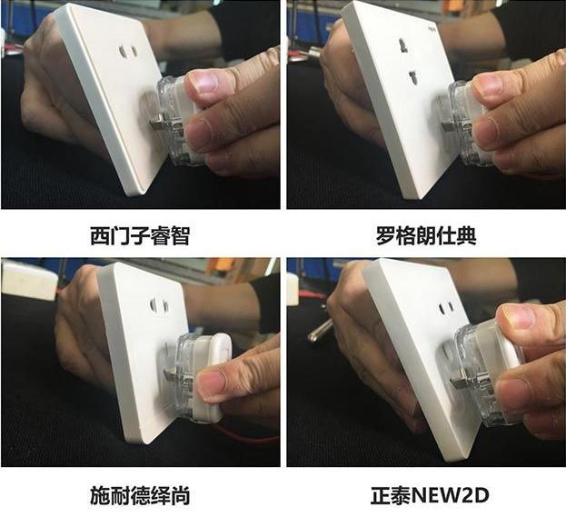 開關插座哪個牌子好？市場上5大知名品牌插座實測！一個比一個差
