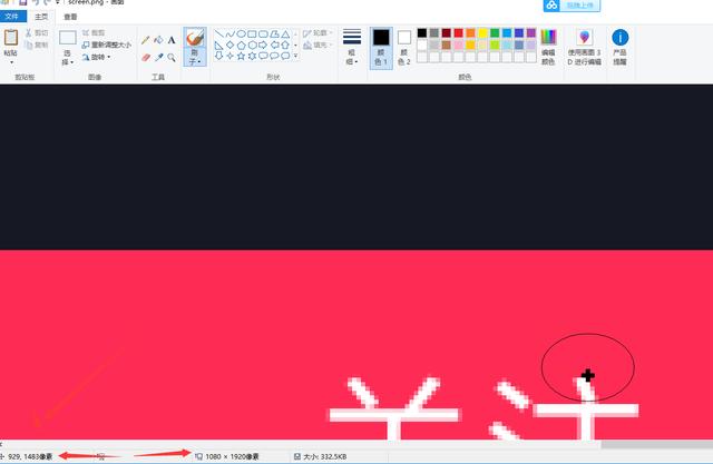 這個教程價值有點高，利用Python制作全自動化營銷軟件！