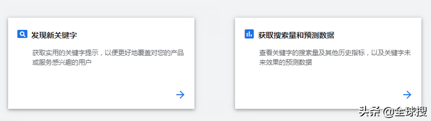6款外貿(mào)高手都在用的關(guān)鍵詞挖掘工具