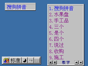 有哪些軟件，用過的基本就算暴露年齡了