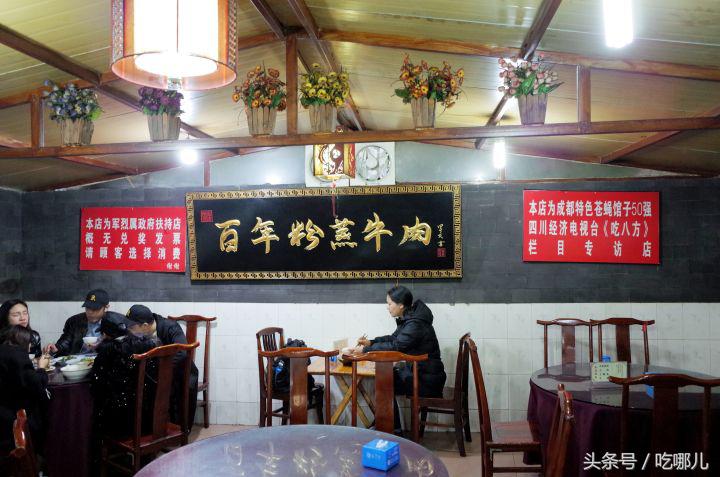 一個成都人推薦的成都地道的美食和店鋪！來成都旅游必備攻略！