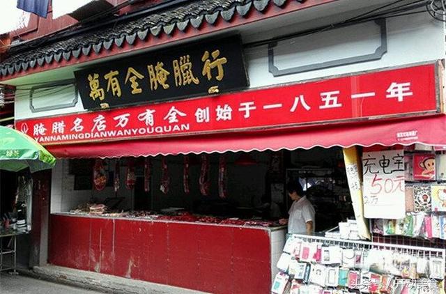 城隍廟新玩法，傳統(tǒng)與現(xiàn)代交融的新年味！
