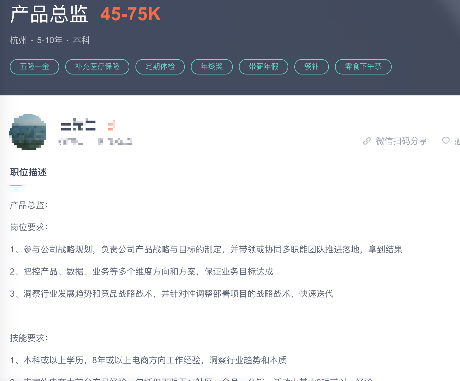 同樣是畢業(yè)就月薪過萬，程序員和產(chǎn)品經(jīng)理到底有哪些差別？