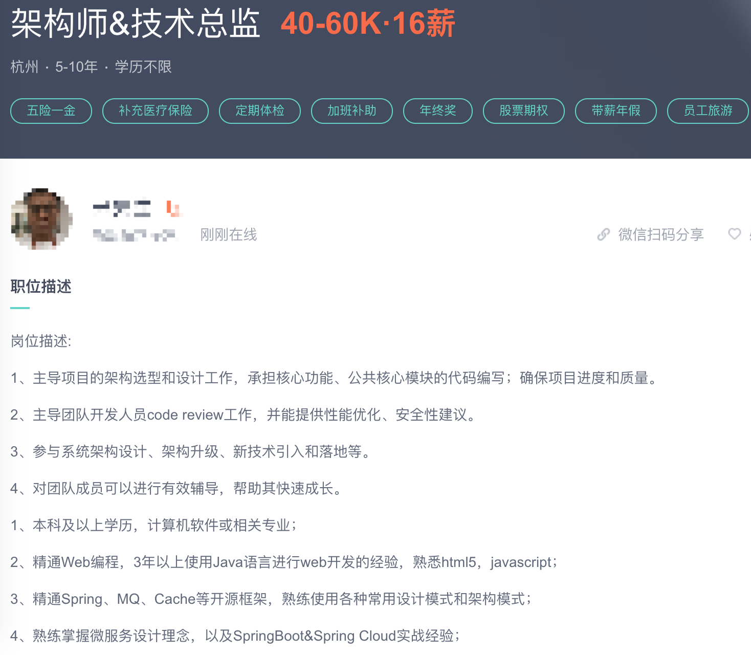 同樣是畢業(yè)就月薪過萬，程序員和產(chǎn)品經(jīng)理到底有哪些差別？