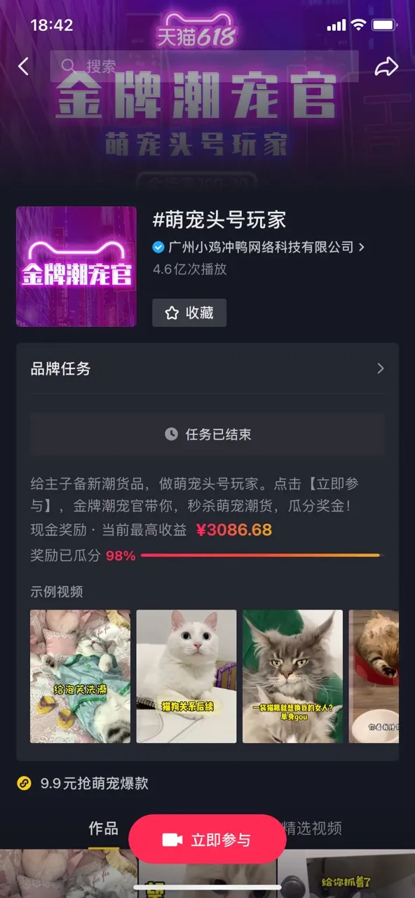 7個千萬新銳寵物品牌誕生，12個品牌獲細分類目銷量第一